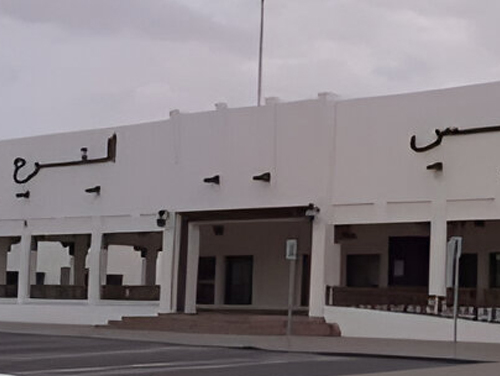 AL QUAA MAJLIS
