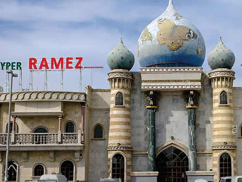 RAMEZ MALL
